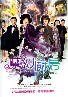 九九精品成人免费国产片
