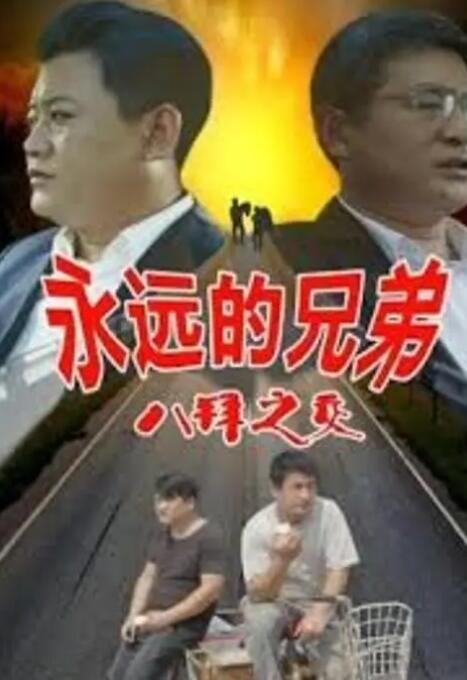 ppypp人伦影片