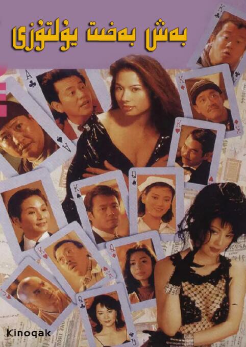 长发的朋友妈妈