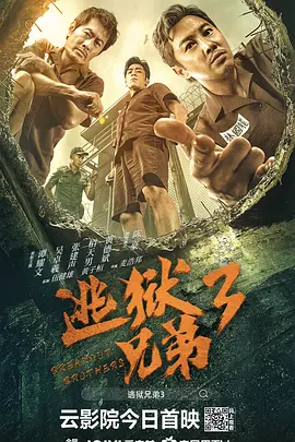 女房炮仲友