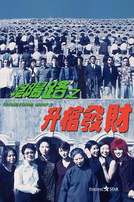 立川理惠