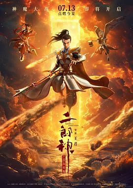 色婷婷六月丁香在线观看