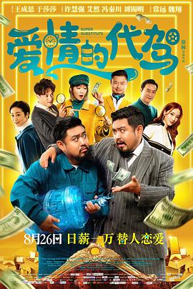 精品一区二区三区在线观看