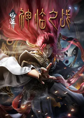 色综合88