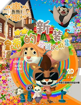 国产成人亚洲欧美三区综合