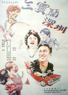 在线精品观看