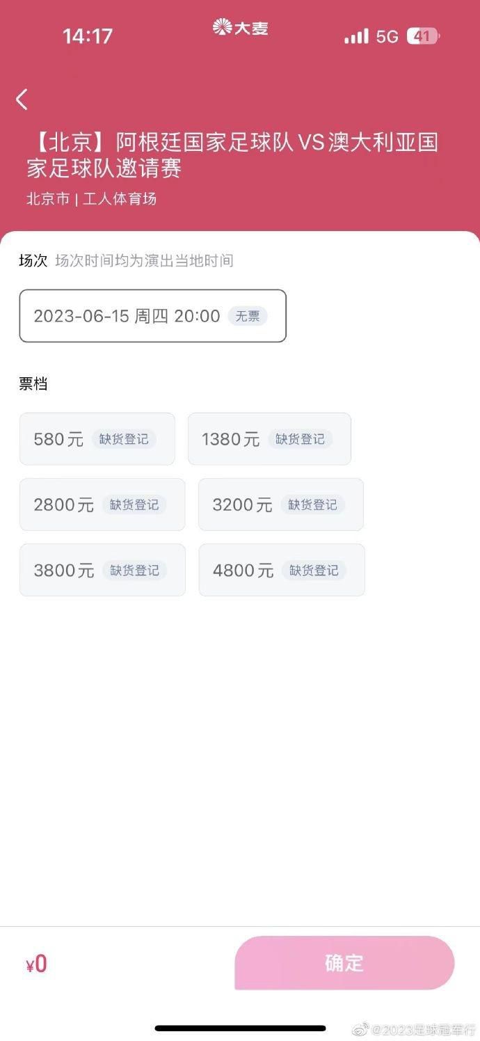 史无前例的夫人