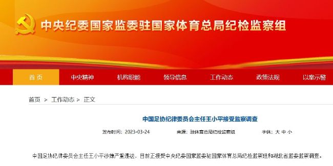 lubuntu最佳线路检测4