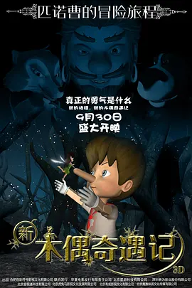 伊人丁香