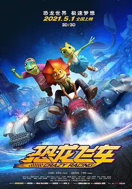有三个少女