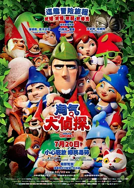 男男免费
