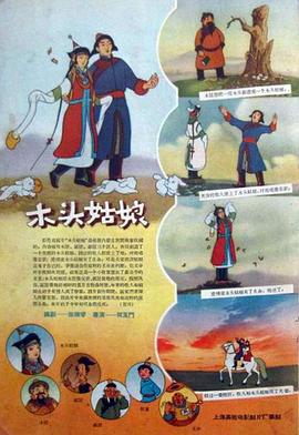 粉嫩影院