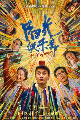 亚洲尺码