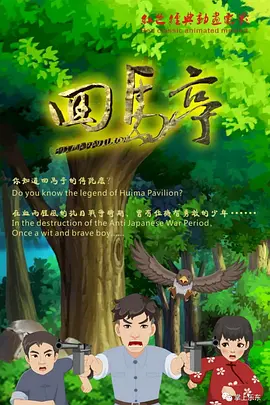 福利社免费视频