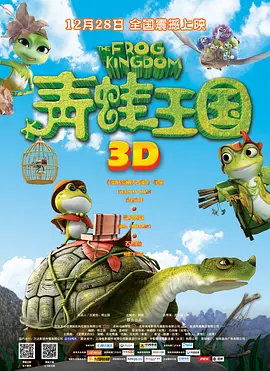 张津瑜事件