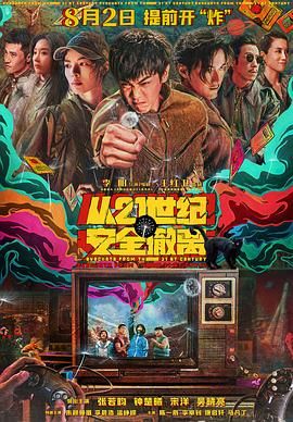 国产在线视频二区