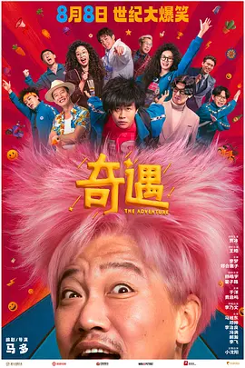 秘密爱2