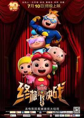 大乳警花自愿被俱乐部调教