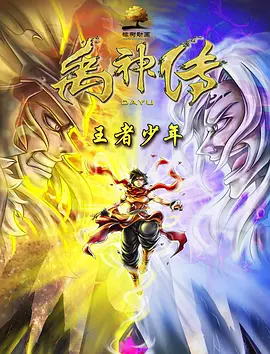 两个攻互慰play