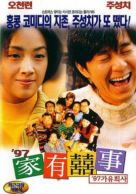 国产亚洲婷婷香蕉久久精品