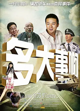 国产99在线观看