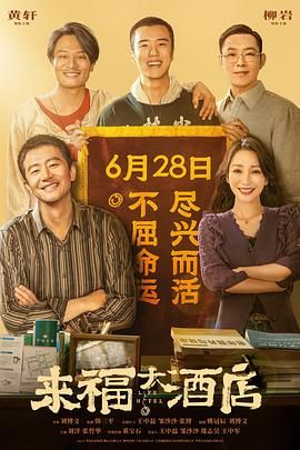 《性享受》电影