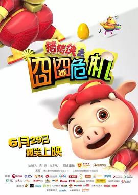 亚洲精品综合在线