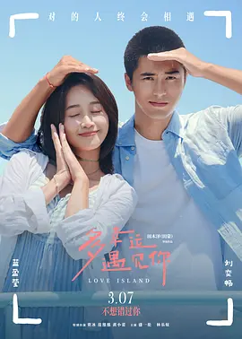 韩国女主播19+vip福利