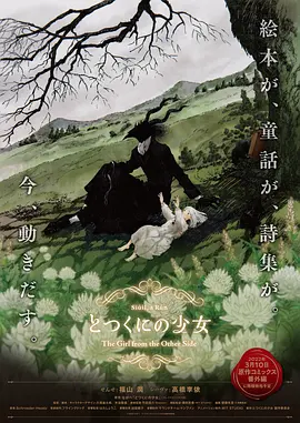 日本一道在线
