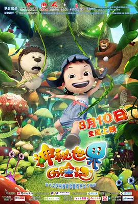 国产视频合集