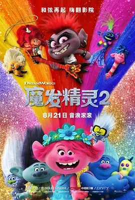 欧美国产成人一区二区三区