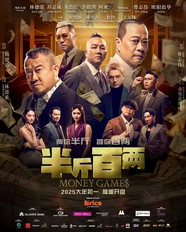 布鲁伊第一季国语免费
