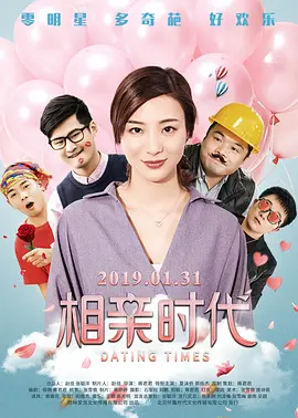 禁止的爱情深深