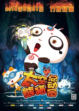 亚洲国产成人精品小蝌蚪