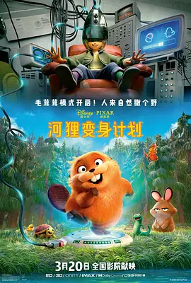 成人看的午夜免费毛片