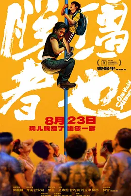 51动漫免费版网站nba