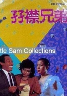 小姨The
