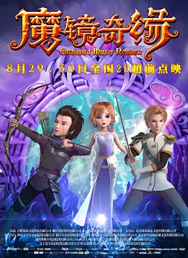 婚姻的起源2