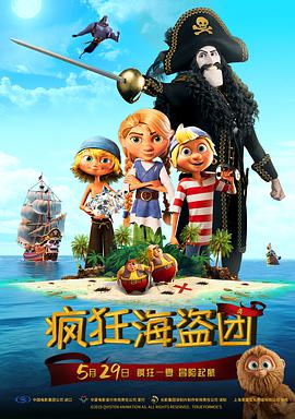 斑爷要h