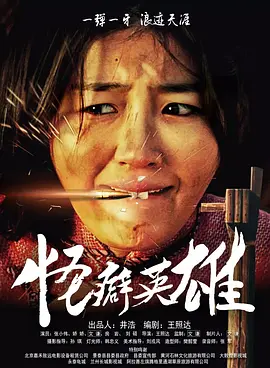 被公侵犯在线观看