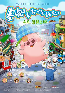 被困半岛那些事