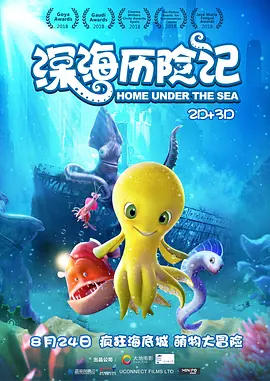 大雷魅魔泳装图片