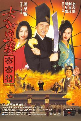 奇米第四777
