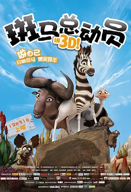 差差差30