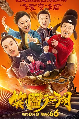 一个模糊的低谷
