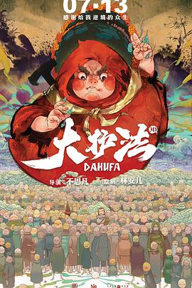 亚洲精品国产综合久久一线