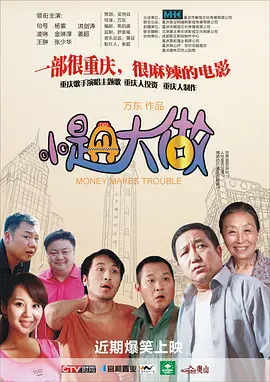三级网页