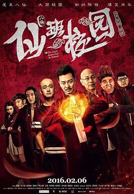 河钢在线电脑版