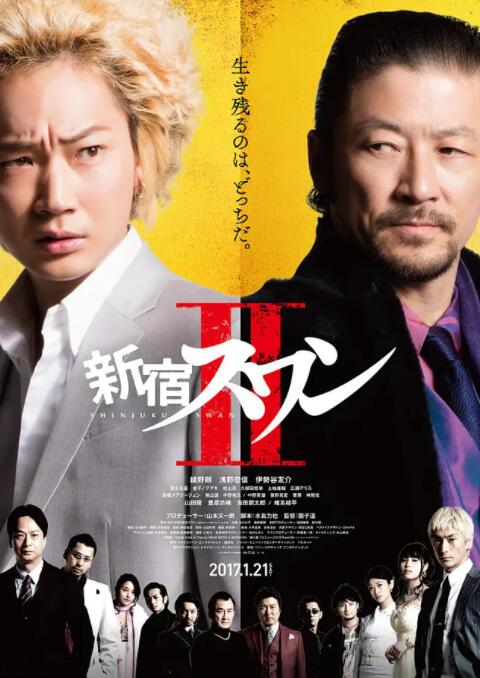 依人综合