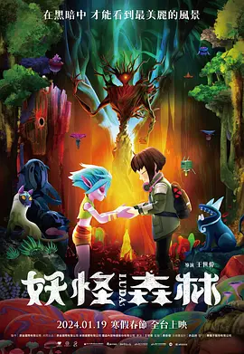 欧美高清夜夜片a